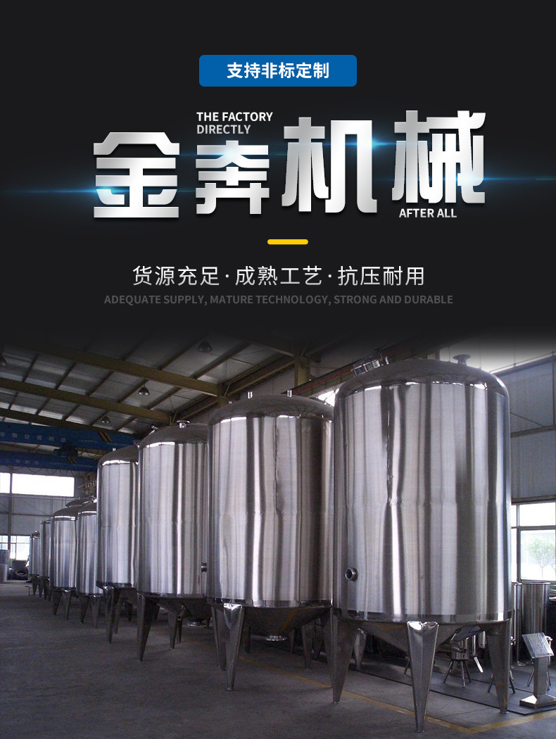 發酵罐結構示意圖